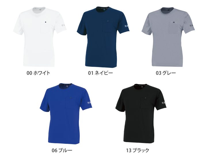 Tシャツカラー