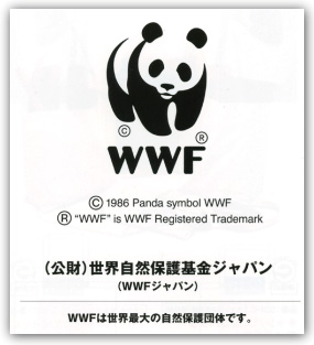 Wwfリサイクルエプロン By Tシャツプリントは Peche ペシェ